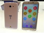 カルチュア・コンビニエンス・クラブとフリービットの合弁会社、トーンモバイルが５日発売する格安スマホ「TONE」