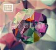 ａｓｏｂｉｕｓ「ｕｌｔｒａｒｉｕｍ」。発売中（提供写真）