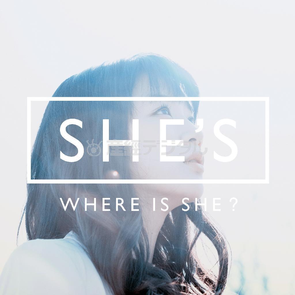 ＳＨＥ’Ｓ「ＷＨＥＲＥ＿ＩＳ＿ＳＨＥ？」。発売中（提供写真）