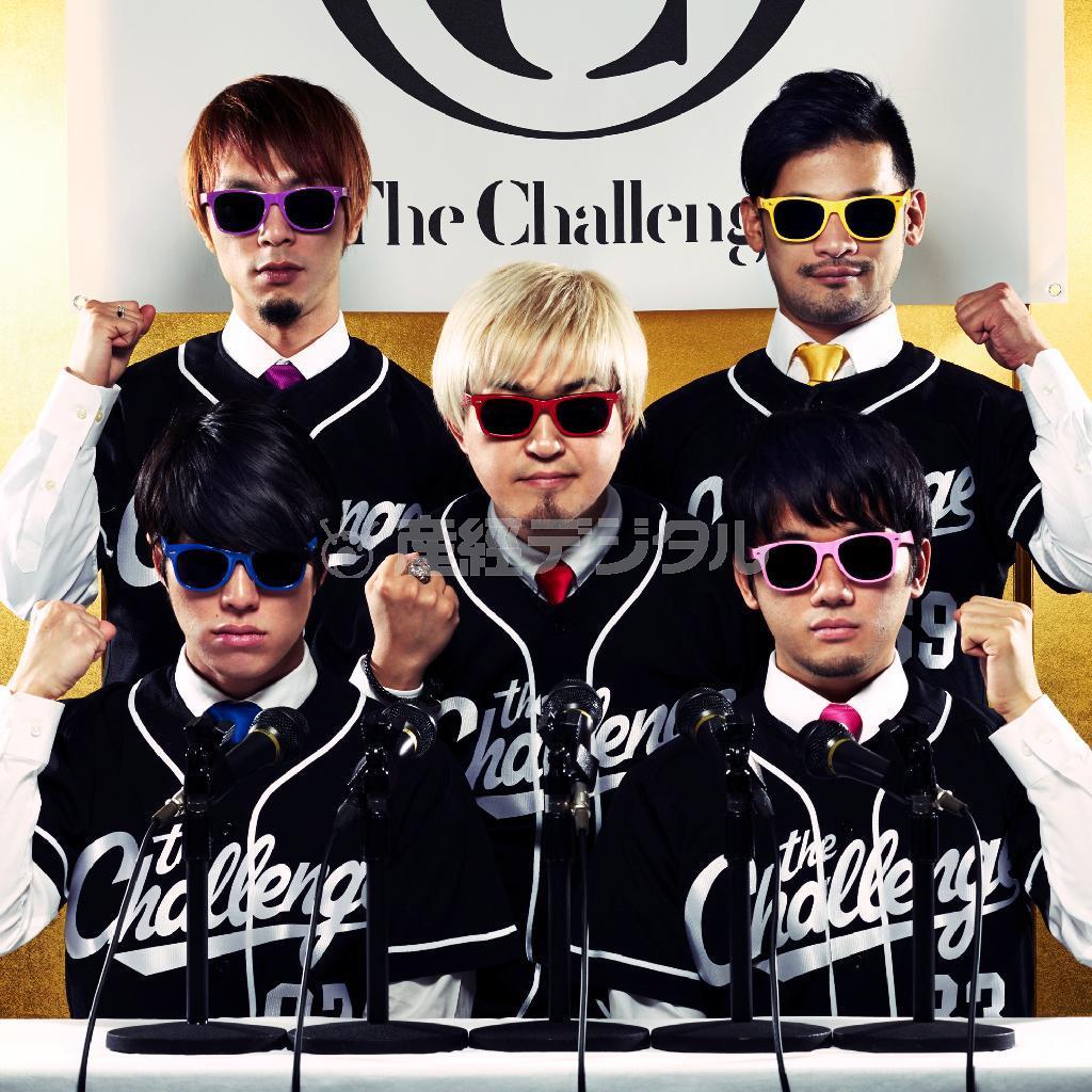 ミニアルバム「スター誕生」（ザ・チャレンジ、１８００円＋税）。発売中（提供写真）