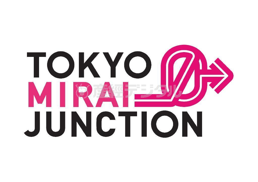 「ＴＯＫＹＯ＿ＭＩＲＡＩ＿ＪＵＮＣＴＩＯＮ」のロゴ（Ｊ－ＷＡＶＥ提供）