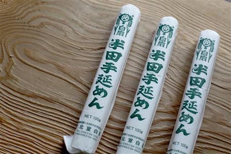 手延でしか味わえない食感。北室白扇「半田手延べめん＿かご入り極太麺」（６６８円＋税、５束入り）＝２０１５年４月２８日（提供写真）