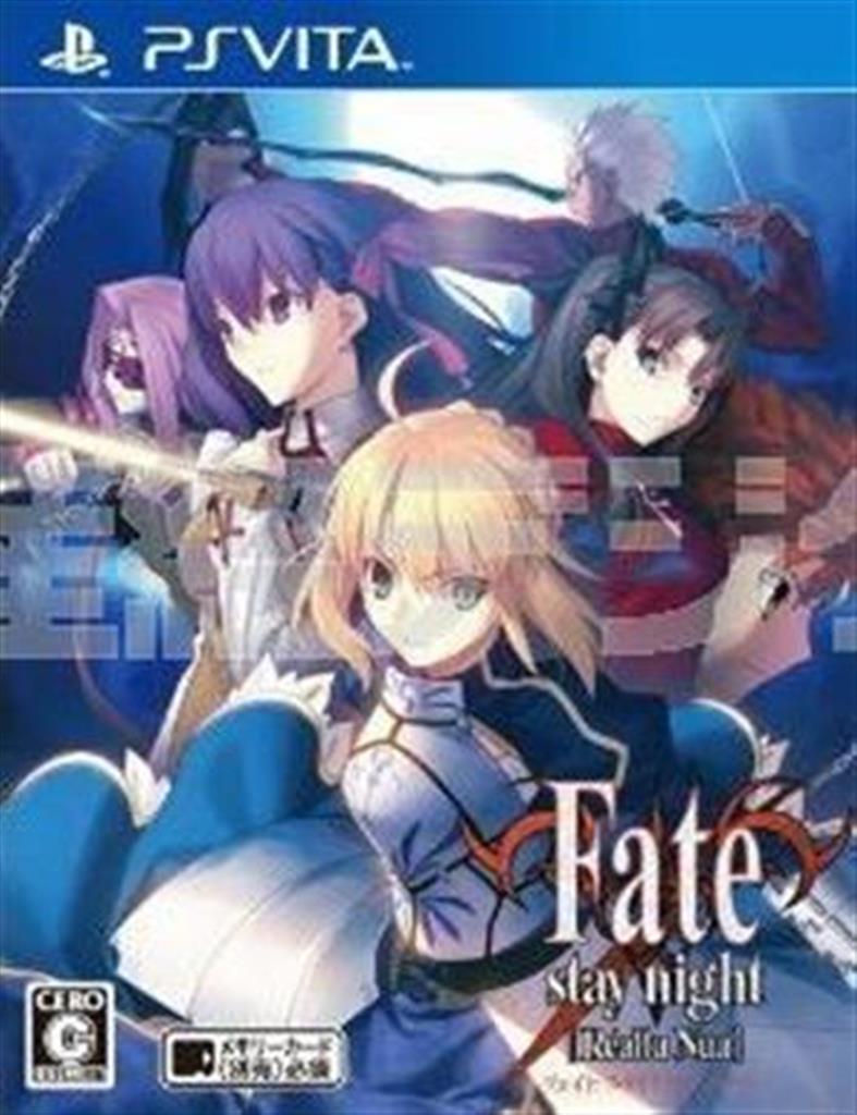 ＰＣ版の「Ｆａｔｅ／ｓｔａｙ＿ｎｉｇｈｔ［Ｒｅａｌｔａ＿Ｎｕａ］」（角川ゲームス、提供写真）