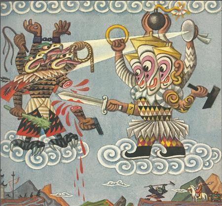 西遊漫記（提供写真）。（Ｃ）張光宇