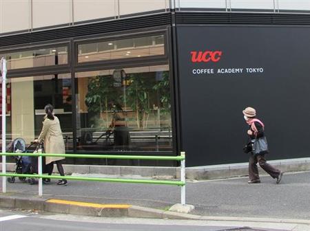 オフィス街の一角に開校したＵＣＣコーヒーアカデミーの東京校