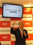 「ＵＣＣコーヒーアカデミー東京」の趣旨を説明する上島達司ＵＣＣホールディングス会長