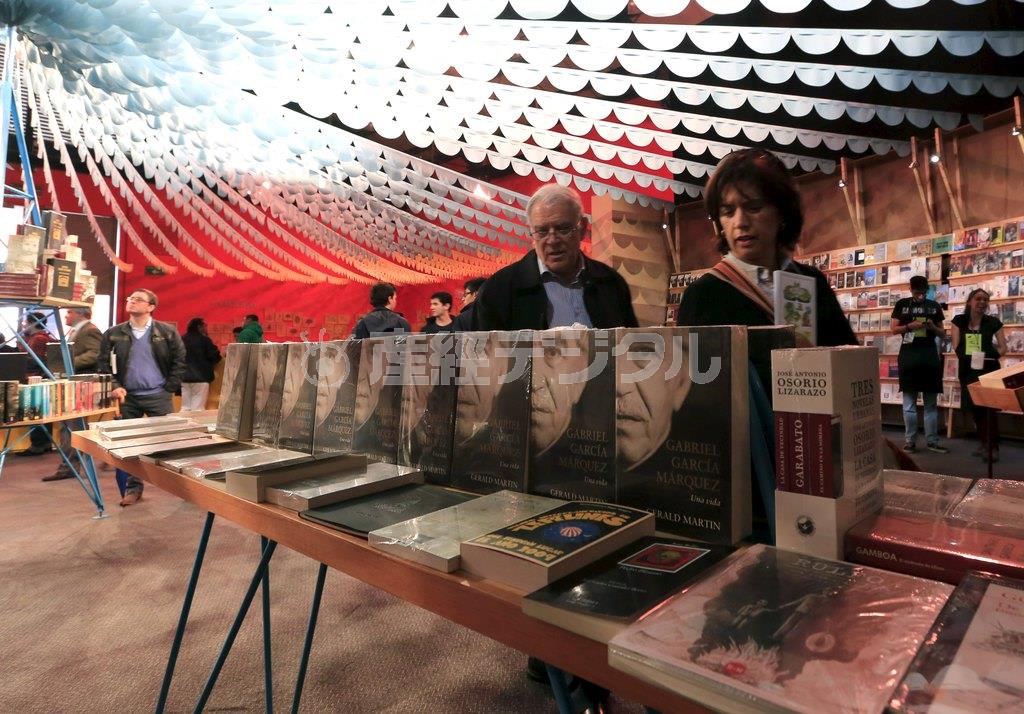 国際ブックフェアの会場＝２０１５年４月２２日、コロンビア・首都ボゴタ（ロイター）