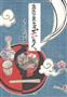 グルメコミックエッセー「あたりまえのぜひたく。」（きくち正太著／幻冬舎、１１００円＋税、提供写真）