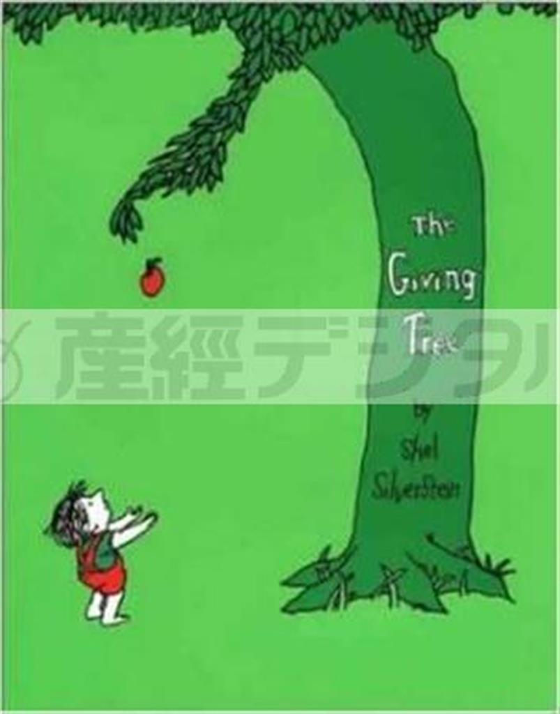 英語版「Ｔｈｅ＿Ｇｉｖｉｎｇ＿Ｔｒｅｅ」（Ｓｈｅｌ＿ＳｉｌｖｅｒＳｔｅｉｎ著／ＨａｒｐｅｒＣｏｌｌｉｎｓ刊）。村上春樹氏訳によるあすなろ書房刊行の日本語版（邦題『おおきな木』）も（提供写真）