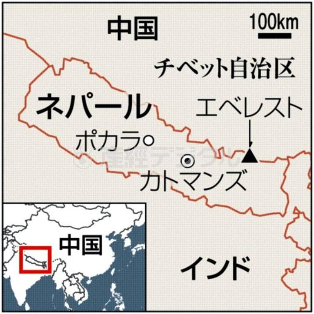 ネパール・首都カトマンズ