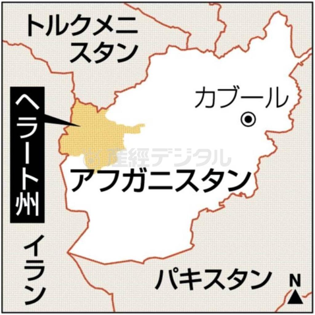 アフガニスタン・ヘラート州