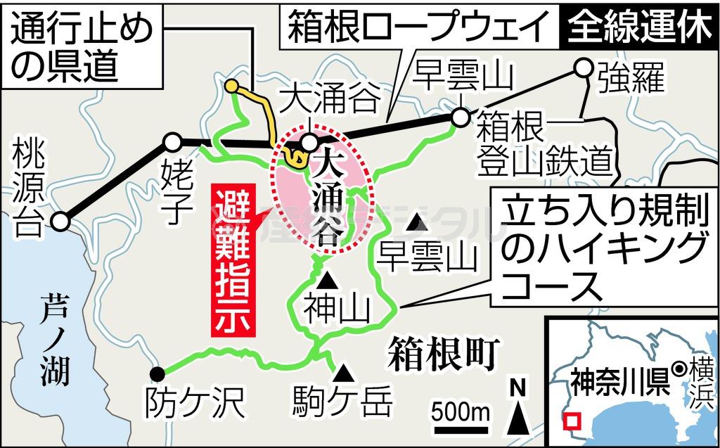 神奈川県足柄下郡箱根町＝２０１５年５月８日現在