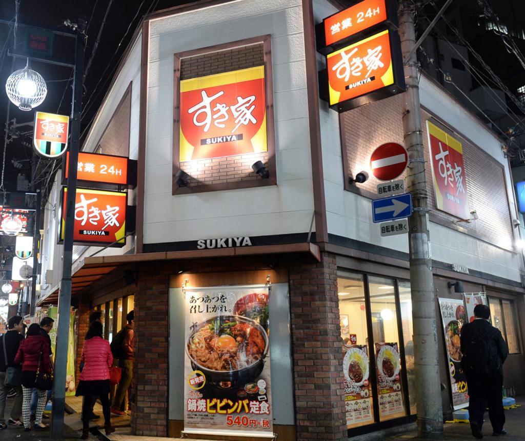 すき家の外観（大阪市中央区）