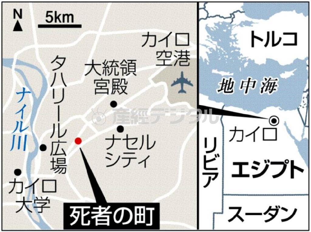 エジプト・首都カイロの「死者の町」