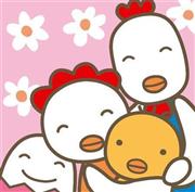 ケラケラ「幸せ～君が生まれて～」。発売中（提供写真）