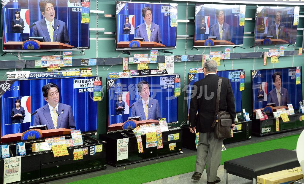 安全保障関連法案の閣議決定後、安倍晋三（しんぞう）首相が行った記者会見を中継する家電売り場のテレビ映像＝２０１５年５月１４日午後、東京都港区のヤマダ電機ＬＡＢＩ新橋（鴨川一也撮影）