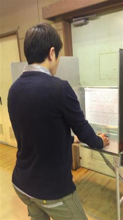統一地方選で投票をする筆者＝２０１５（平成２７）年４月（有志学生記者提供）