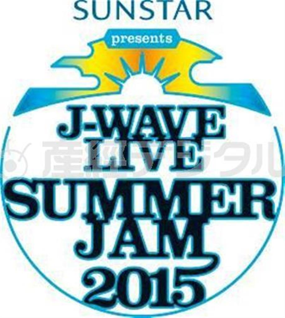 ライブイベント「ＳＵＮＳＴＡＲ＿ｐｒｅｓｅｎｔｓ＿Ｊ－ＷＡＶＥ＿ＬＩＶＥ＿ＳＵＭＭＥＲ＿ＪＡＭ＿２０１５」のロゴ（Ｊ－ＷＡＶＥ提供）
