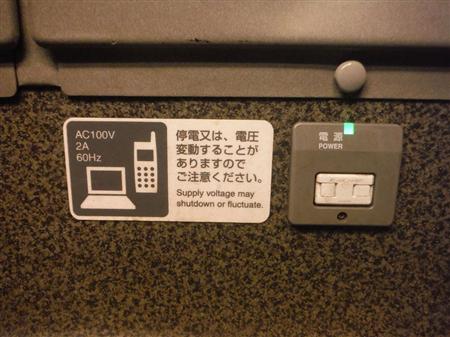 東海道新幹線「のぞみ」などＮ７００系車両の窓側足元にある電源コンセントの拡大写真（ＪＲ東海提供）