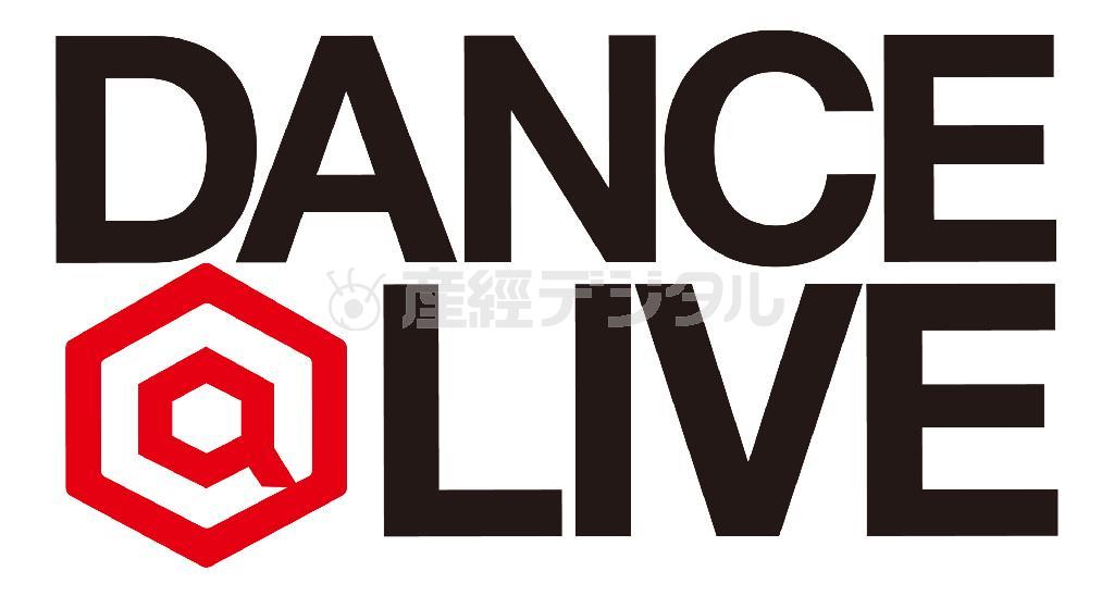 「ＤＡＮＣＥ＠ＬＩＶＥ＿ＪＡＰＡＮ＿ＦＩＮＡＬ」のロゴ（提供写真）