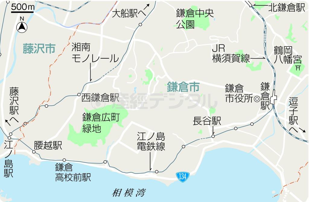 神奈川県鎌倉市