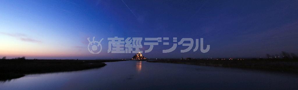 日没直後のパノラマです。風の強い日の場合は、水面が揺れて、モンサンミッシェルが鏡のように映し出されることにはなりません。風が弱い、または無風の時がシャッターチャンスとなります＝２０１５年３月６日、フランス・モンサンミッシェル（須藤夕子さん撮影）