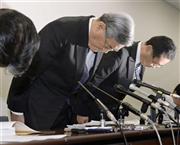 家庭向け電気料金の再値上げについて陳謝し、頭を下げる関西電力の八木誠社長（中央）＝２０１５年５月１８日午後、大阪市北区の本店（共同）