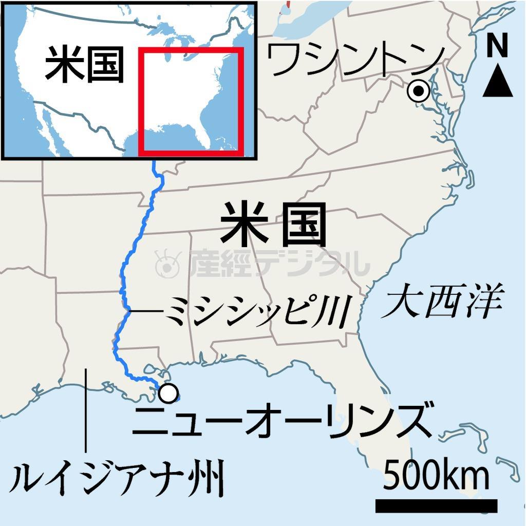 米ルイジアナ州ニューオーリンズ
