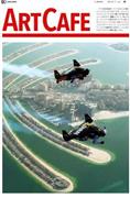 ジェットパック（ジェットエンジン付きの翼）で空を舞う飛行ショー＝２０１５年５月１２日、アラブ首長国連邦・ドバイ沖の人工島群、パームアイランドの上空（ロイター）