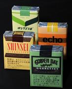 「エコー」や「わかば」などの旧３級品たばこ（安元雄太撮影）