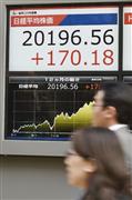 約１５年１カ月ぶりの高値水準となった日経平均株価の終値「２万０１９６円５６銭」を示す株価ボード＝２０日午後、東京・日本橋茅場町