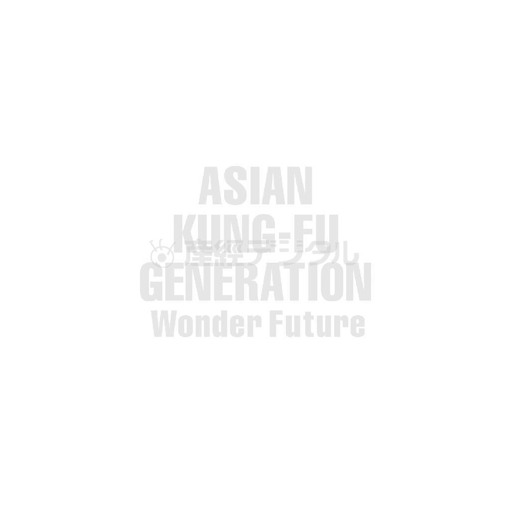 ＡＳＩＡＮ＿ＫＩＮＧ－ＦＵ＿ＧＥＮＥＲＡＴＩＯＮ「ＷＯＮＤＥＲ＿ＦＵＴＵＲＥ」。５月２７日発売（提供写真）