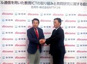 茨城県古河市の市役所で協定を結んだ菅谷憲一郎市長（左）とＮＴＴドコモの高木一裕取締役常務執行役員