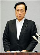 記者会見する全国銀行協会の佐藤康博会長＝２１日、東京都千代田区
