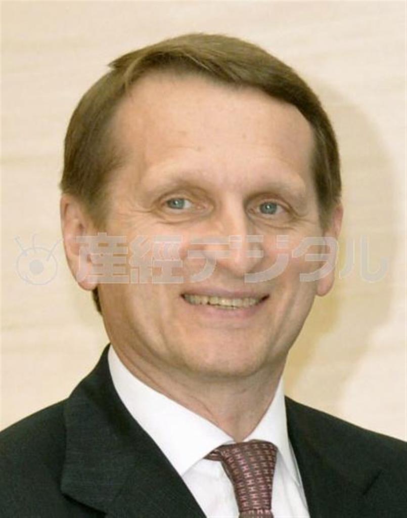 ロシアのセルゲイ・ナルイシキン国家院（下院）議長（共同）