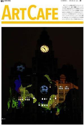 英リバプールの観光名所「ロイヤルリバービル」に映るサッカー選手＝２０１５年５月２１日（ロイター）