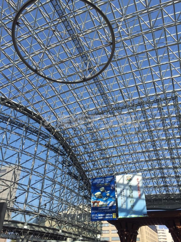 しばらく見ないうちに、金沢駅がこんなことになっていて驚き＝２０１５年４月２６日、石川県金沢市（本谷有希子さん撮影）