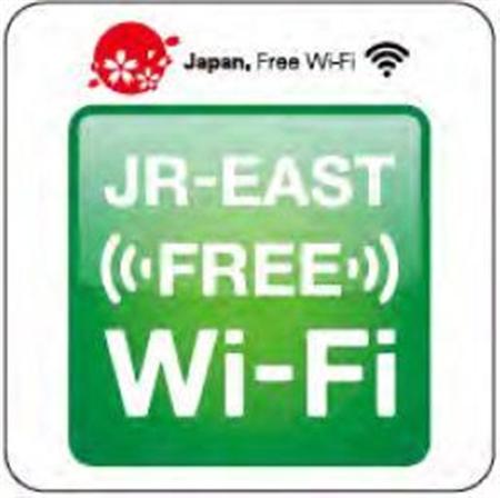 無線ＬＡＮサービスを実施中の東北新幹線に貼る車内ステッカー（ＪＲ東日本）
