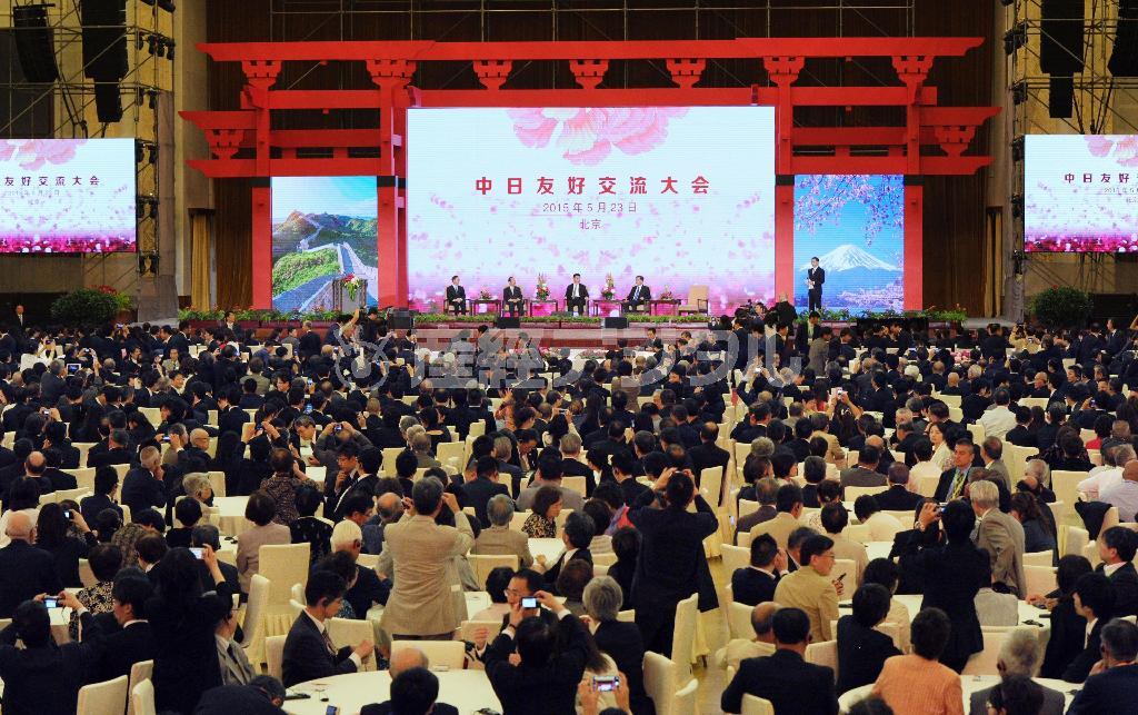 首都北京市の人民大会堂で開かれた日中観光交流イベント＝２０１５年５月２３日、中国（代表撮影・共同）