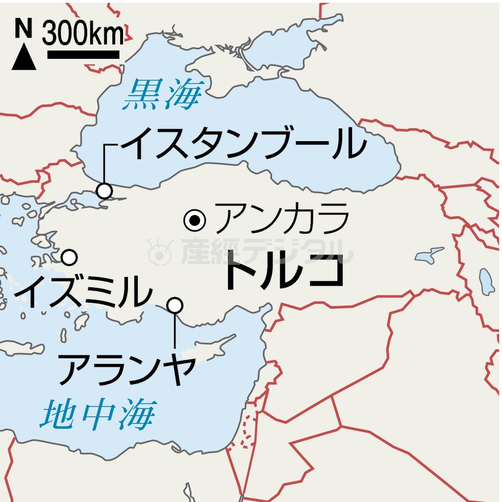 トルコ・イスタンブール