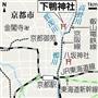 京都市左京区・下鴨神社
