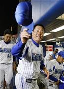 セ・リーグの首位として交流戦に臨むＤｅＮＡの中畑清監督＝２０１５年５月２２日、神奈川県横浜市中区・横浜スタジアム（共同）