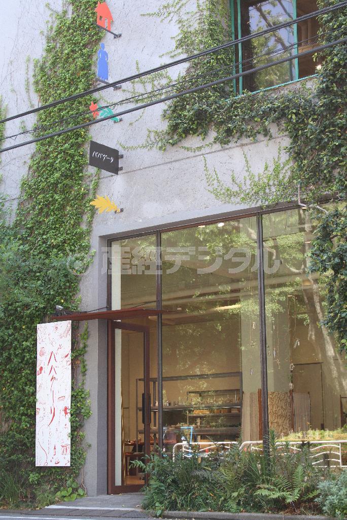 東京・清澄庭園にほど近いババグーリ本店。４つのレリーフは家に女性、植物、花をかたどっている＝２０１５年５月１３日、東京都江東区（荻窪佳撮影）