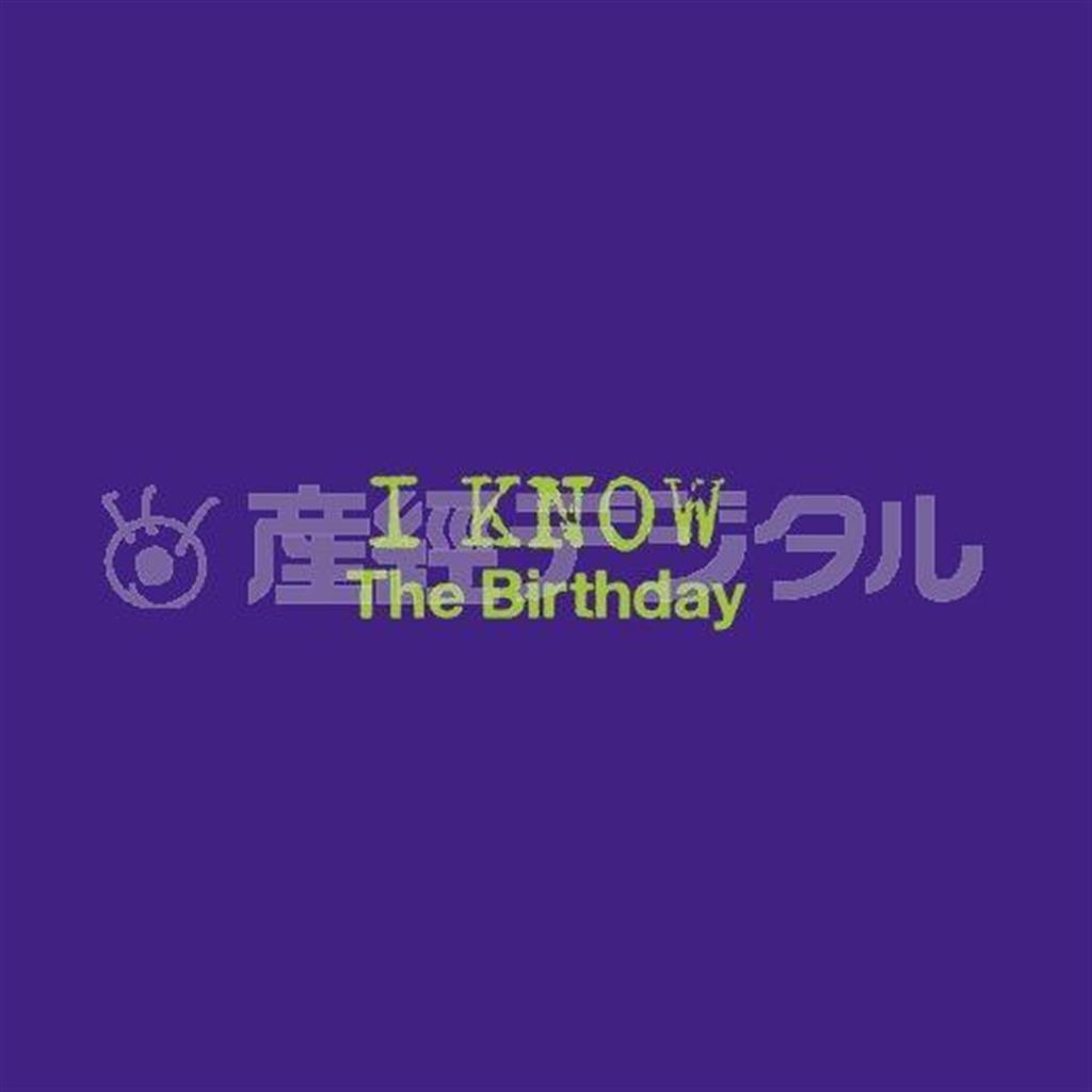 Ｔｈｅ＿Ｂｉｒｔｈｄａｙ「Ｉ＿ＫＮＯＷ」。発売中（提供写真）