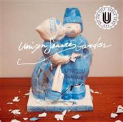 ＵＮＩＳＯＮ＿ＳＱＵＡＲＥ＿ＧＡＲＤＥＮ「シュガーソングとビターステップ」。発売中（提供写真）