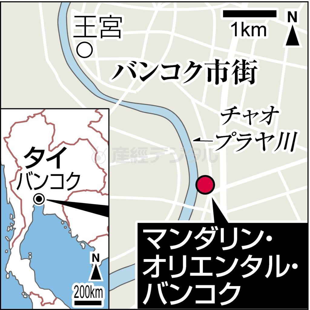 タイ・首都バンコクのマンダリン・オリエンタル・バンコク