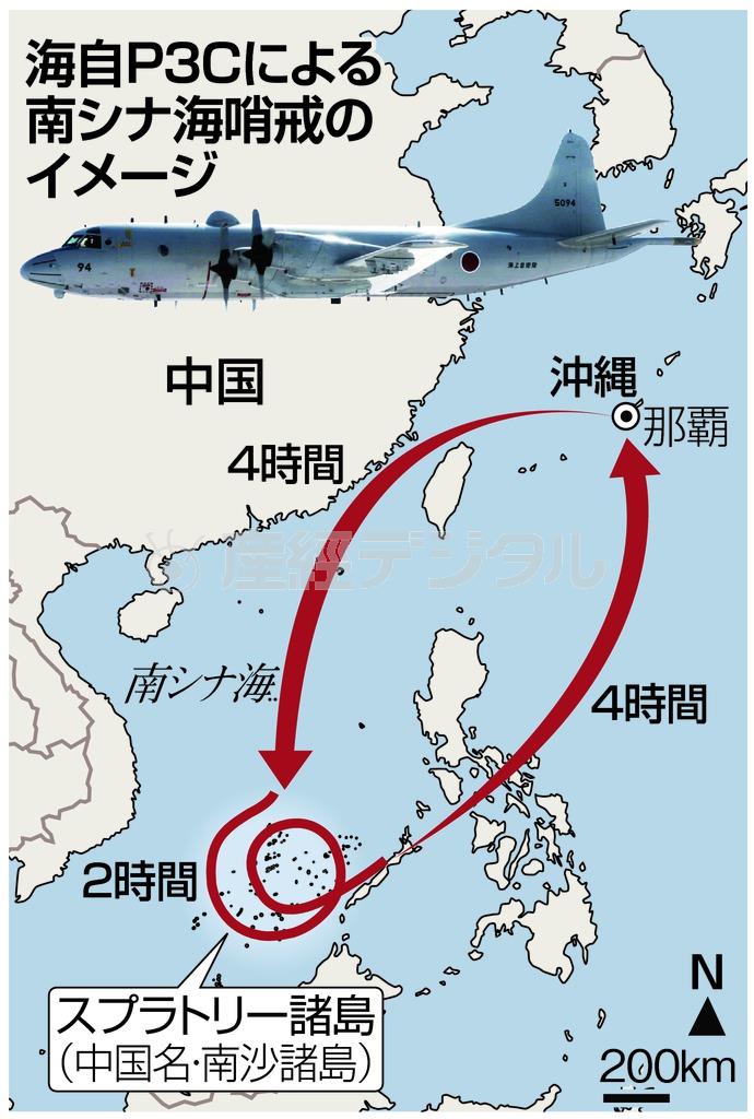 海事Ｐ３Ｃによる南シナ海哨戒のイメージ＝２０１５年５月３１日現在