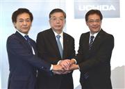 業務提携を発表した内田洋行の大久保昇社長（中央）と学研ホールディングスの宮原博昭社長（左）、インテルの宗像義恵副社長＝４日、東京都江東区