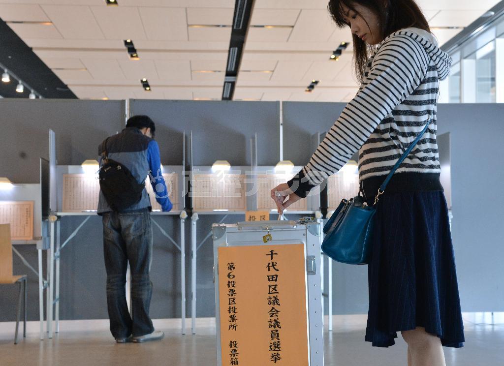 千代田区議会議員選挙で投票する有権者。来年には約２４０万人の未成年者が有権者に加わる見込みだ＝２０１５年４月２６日、東京都千代田区（栗橋隆悦撮影）