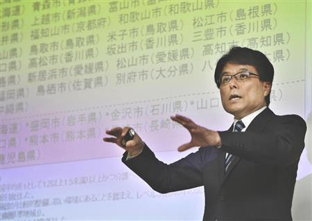 東京圏の７５歳以上の高齢者を受け入れる余力がある４１地域のリストを示しながら、政府や自治体への提言内容を説明する「日本創成会議」の増田寛也（ひろや）座長＝２０１５年６月４日午後、東京都千代田区（共同）